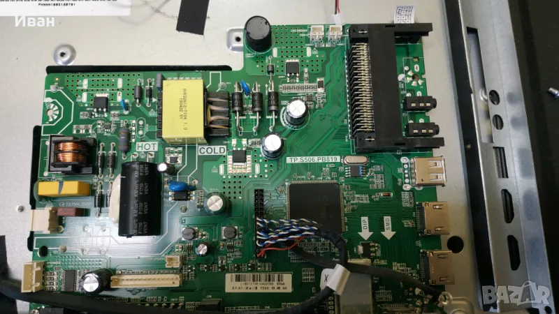 TP.S506.PB819, снимка 1