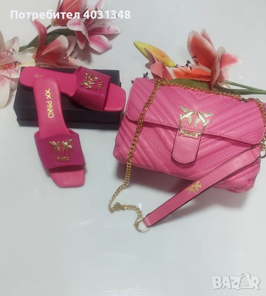 Комплект чехли и чанта Pinko, снимка 1