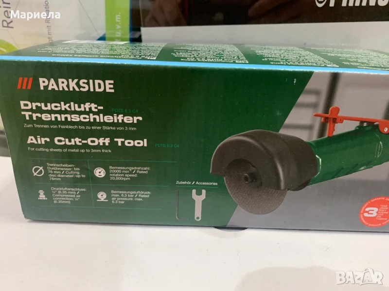 Пневматичен ъглошлайф Parkside, снимка 1