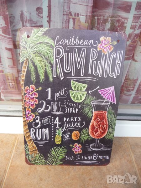 Метална табела коктейл Caribbean Rum Punch ром сок сироп чадърче, снимка 1