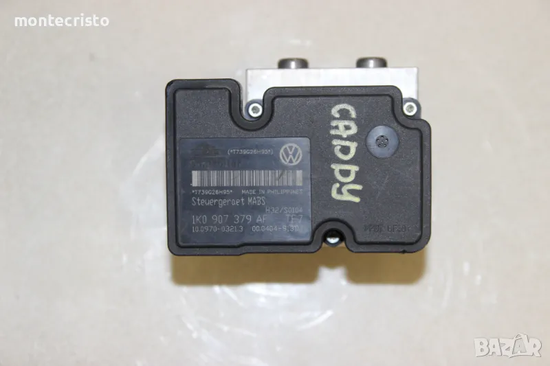 ABS модул VW Caddy (2004-2010г.) 1K0 907 379 AF / 1K0907379AF / 1K0 614 117 AC / 1K0614117AC, снимка 1