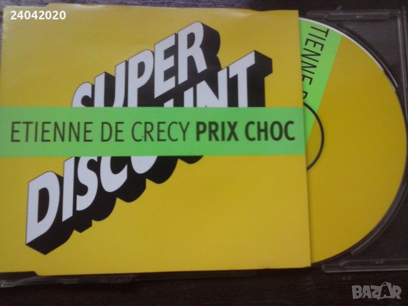 Etienne De Crécy – Prix Choc CD single, снимка 1