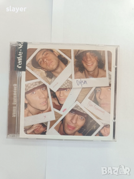 Оригинален диск Руши, снимка 1