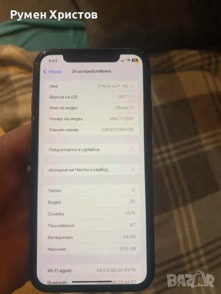 iPhone 11 64ГБ, снимка 1