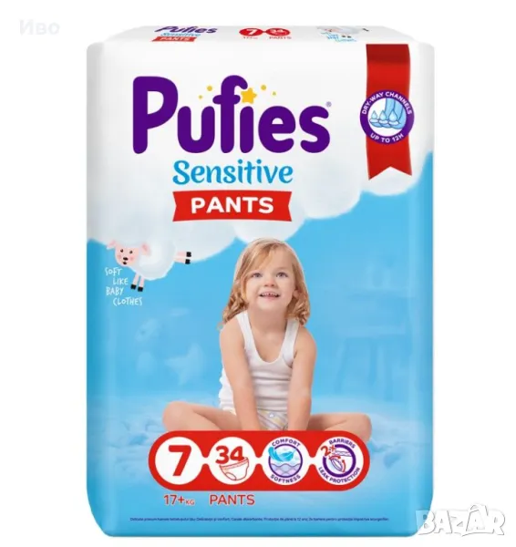 Гащи Pufies Sensitive, Размер 7 XXL, 17+ кг, 34 бр, снимка 1