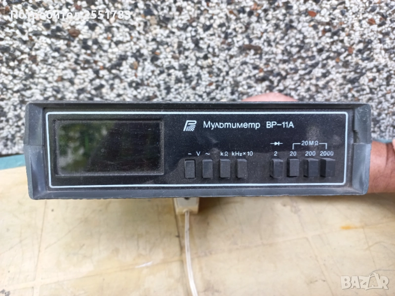 Стар руски уред, снимка 1