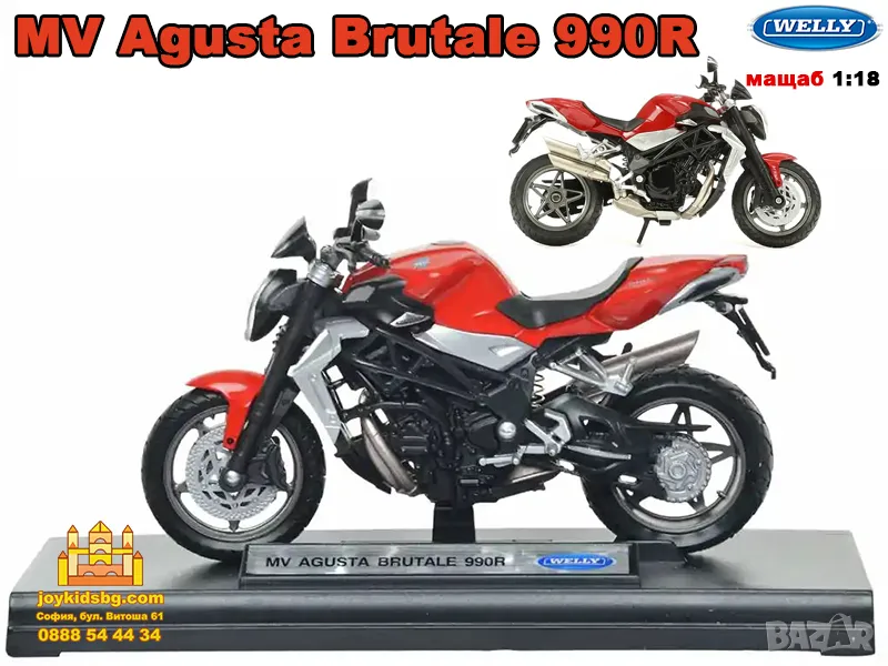 MV Agusta Brutale 990R Welly 1:18 - мащабен модел на мотоциклет, снимка 1