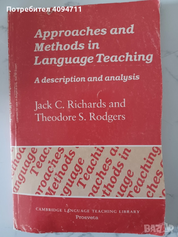 Approaches and methods in language teaching, снимка 1