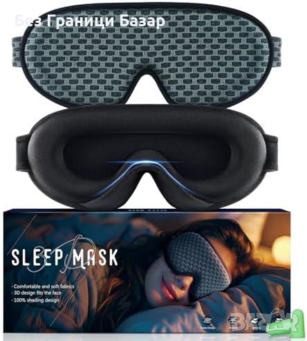 Нова маска за очи сън през нощта пътуване дрямка Блокира светлината, снимка 1