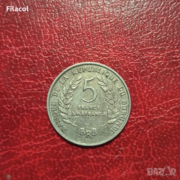 Бурунди 5 франка 1968 година, снимка 1