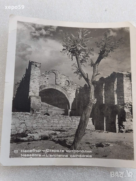Много рядка фотография от стария Несебър''Старата митрополия'' църквата Света София 1959 год., снимка 1