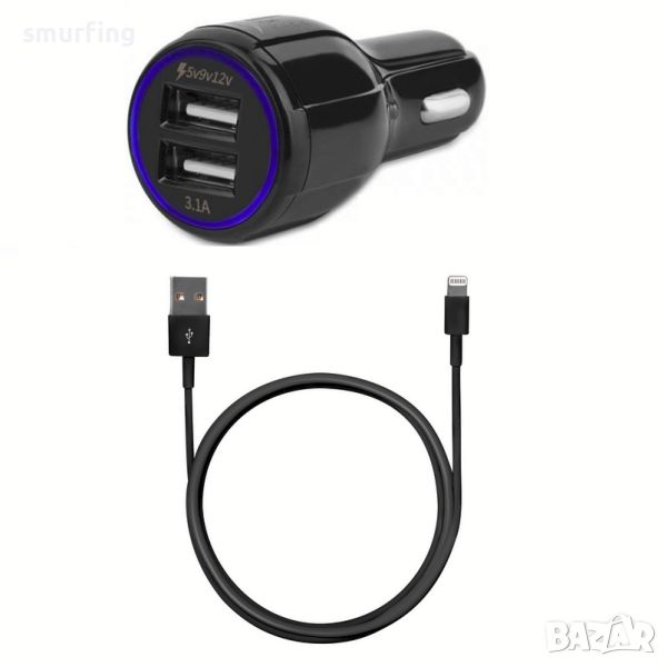 USB зарядно за кола с кабел Lightning – T28 , снимка 1