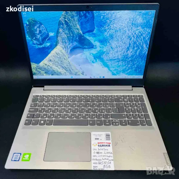 Лаптоп LENOVO IDEAPAD S145-15IKB 15.6 Инча, снимка 1