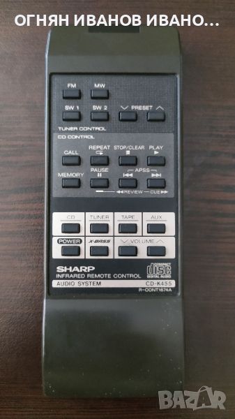 Sharp CD-K455/R-cont 1674A оригинално дистанционно, снимка 1