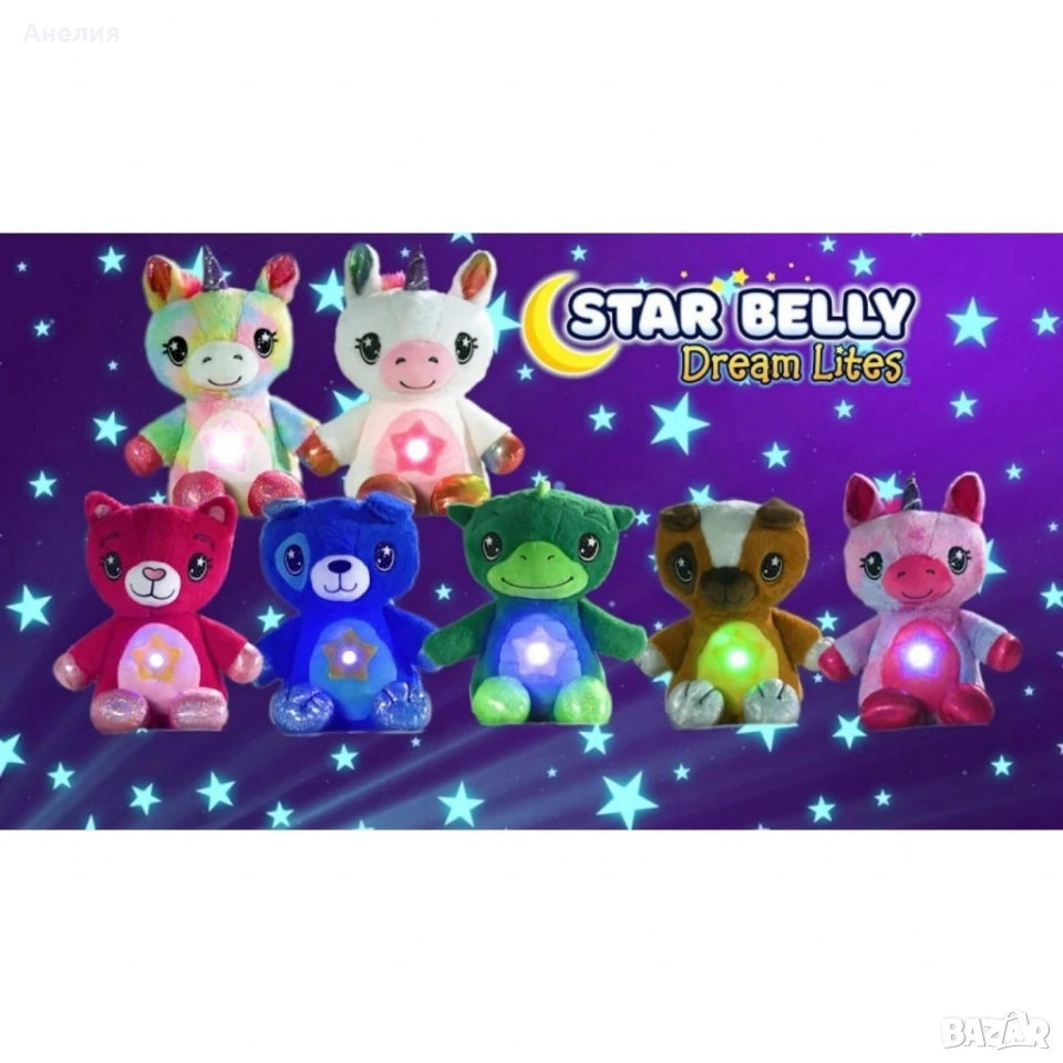 Плюшена играчка с проектор на звездно небе, снимка 1