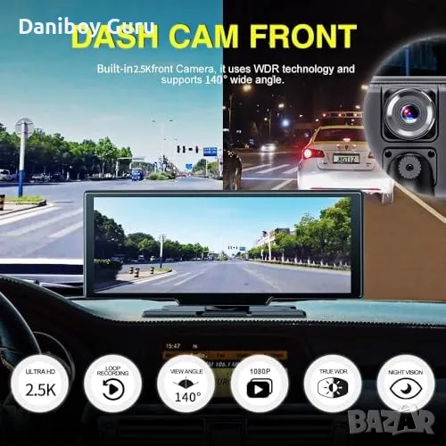 9,3" преносима медия Dashcam 4K  безжично CarPlay & Android Auto, сензорен, снимка 1