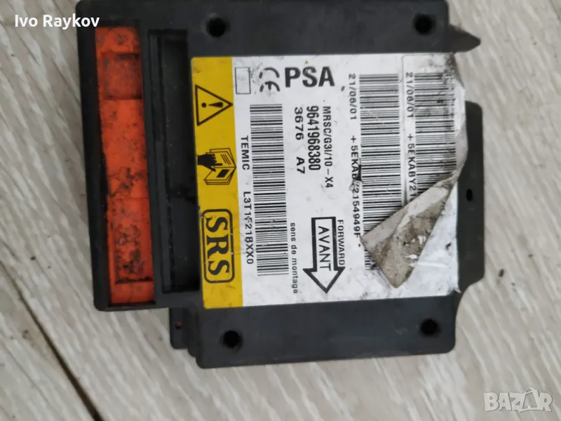 Airbag Control Module 9641968380 , Citroen C5 SRS, снимка 1