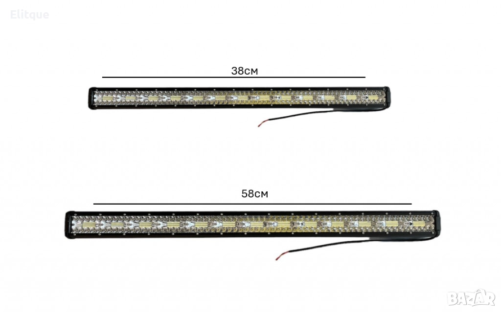 LED барове 300W или 480W - Мощно осветление с висока производителност, снимка 1