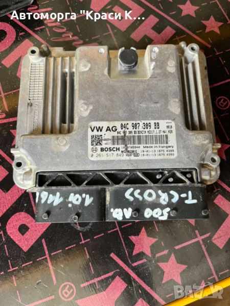 04C907309BB компютър за двигател volkswagen t cross 1.0i 2020г., снимка 1