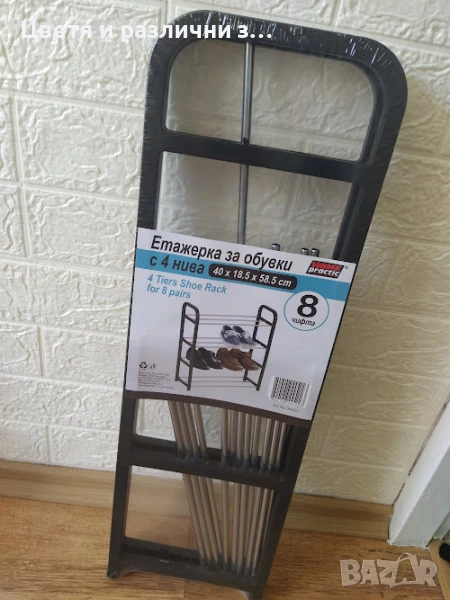 етажерка за обувки, снимка 1