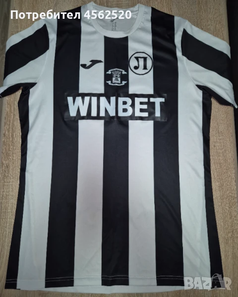 Футболна фланелка на "Локомотив" Пловдив , снимка 1