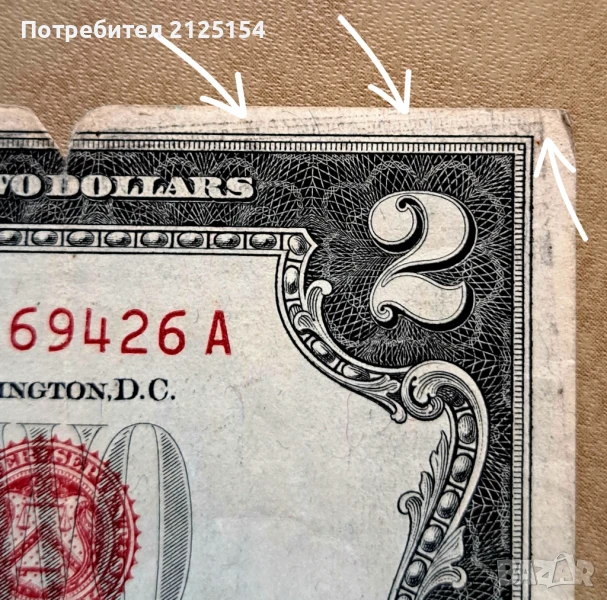 2 долара 1963 г.,САЩ ,куриоз-двойна рамка., снимка 1