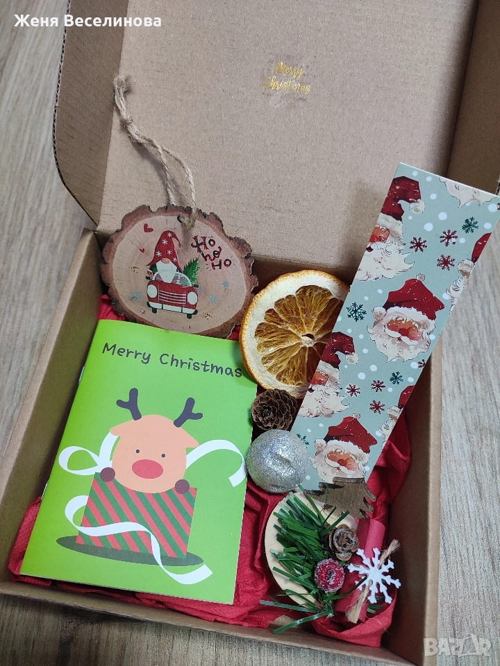 КОЛЕДЕН ПОДАРЪК, снимка 1