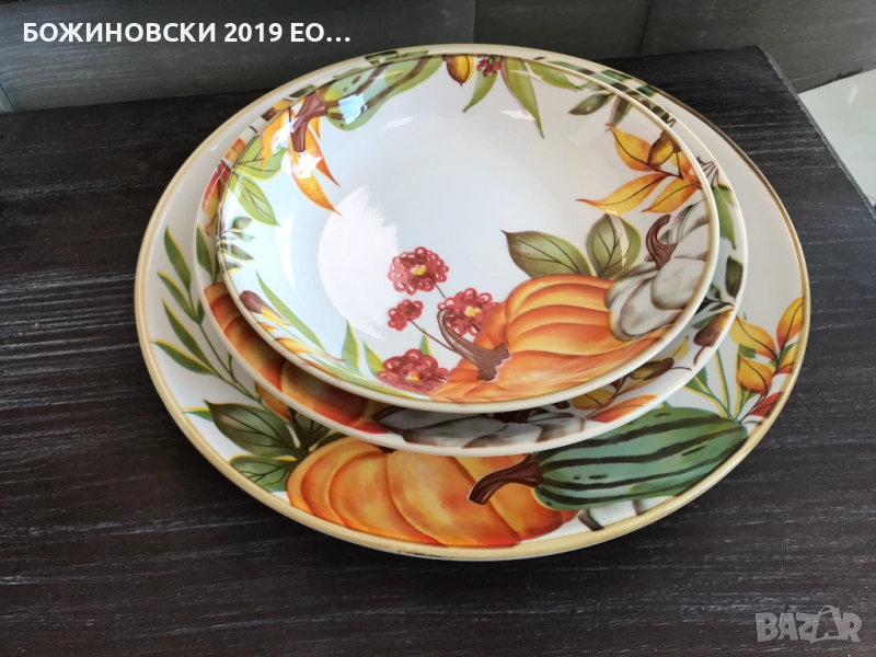 Керамика с есенни тикви, снимка 1