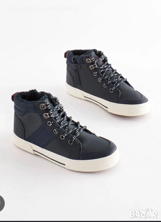 Кецове Next, 34,5 номер, снимка 1