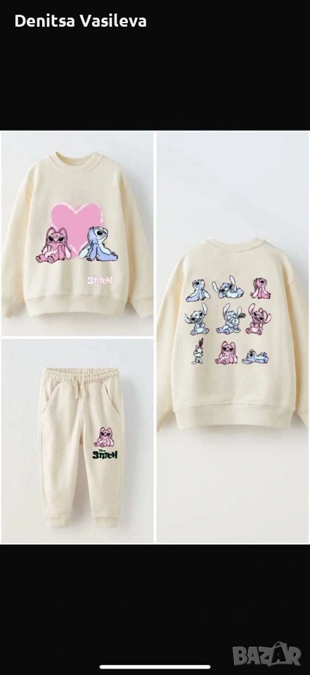 спортен екип , снимка 1