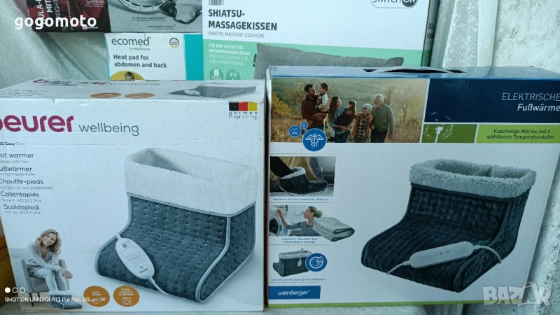 Електрически ботуши, грейка за студени крака BEURER, Medisana, Германия, снимка 1