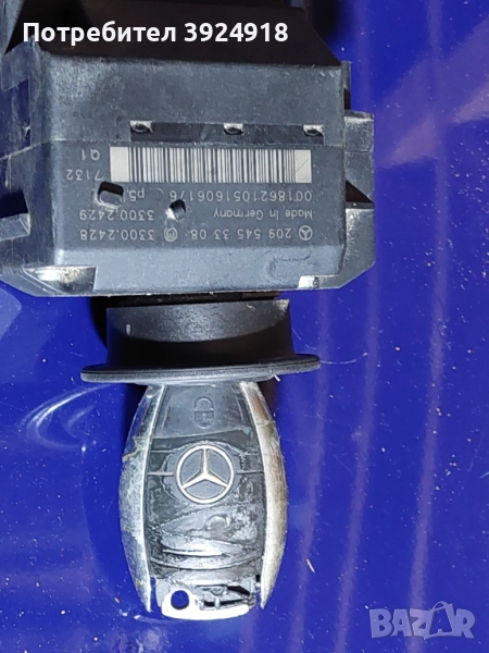 Галтач и ключ за CLK, снимка 1