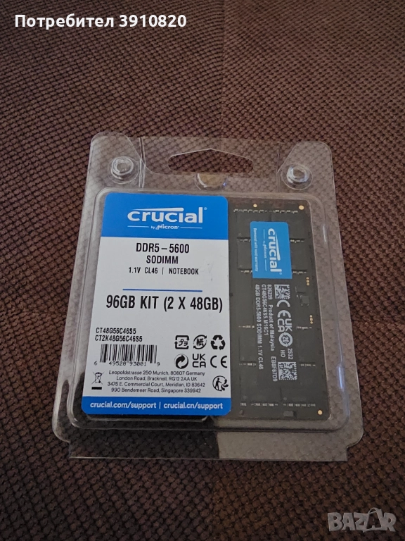 96GB Kit (2x48GB) RAM Crucial DDR5 5600MHz SODIMM – За Лаптоп/Mini PC, снимка 1