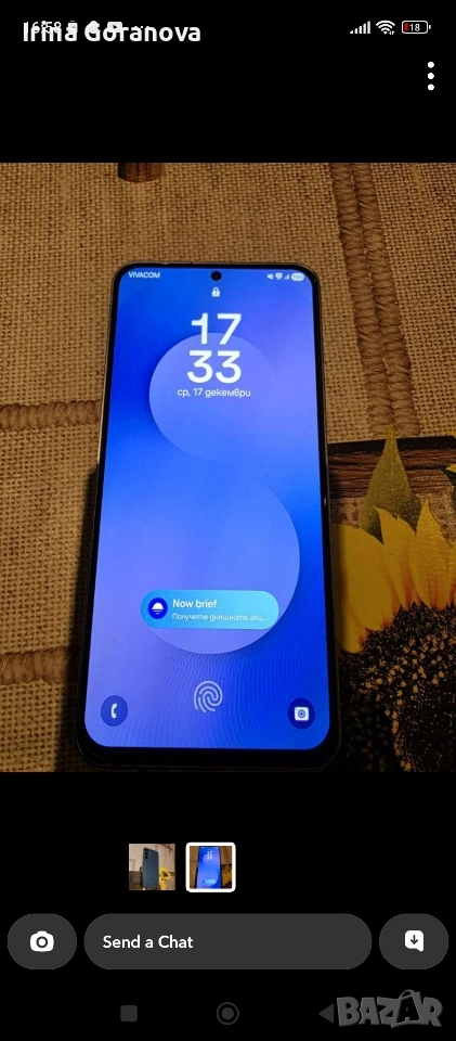 samsung s24 ultra, снимка 1