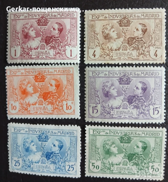 Пощенски марки Испания , снимка 1