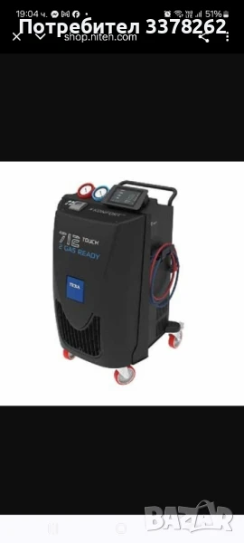 Зареждане на авто климатици , снимка 1