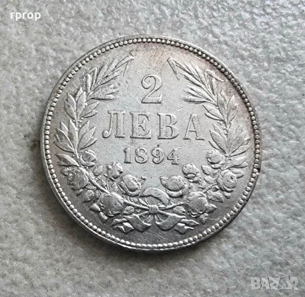 България . 2 лева. Сребро. 1894 година., снимка 1