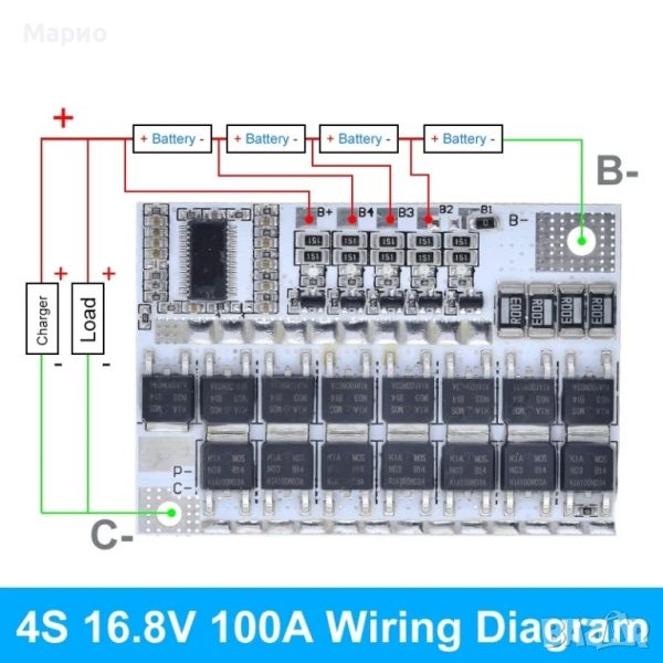 Bms 4s 14.4 16.8v 100A, снимка 1