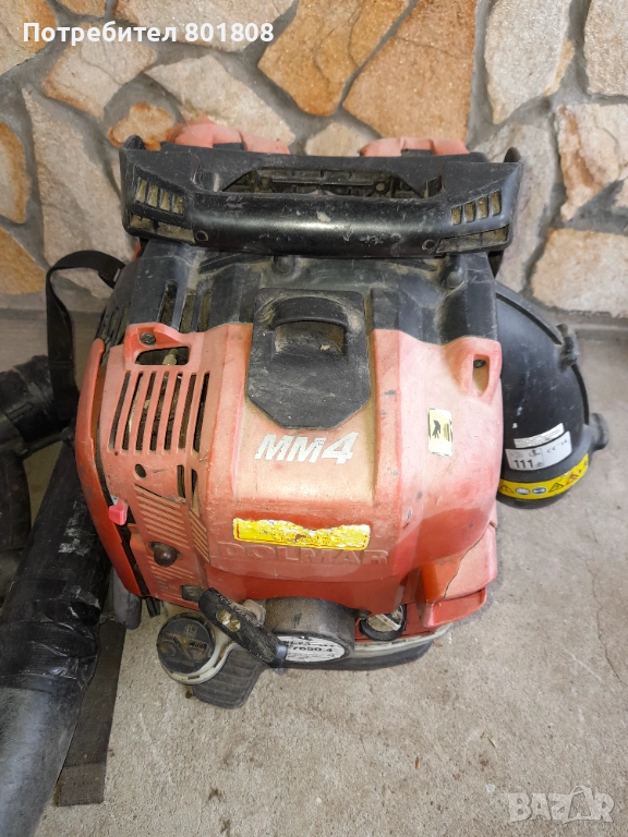 Бензинова духалка Dolmar, снимка 1