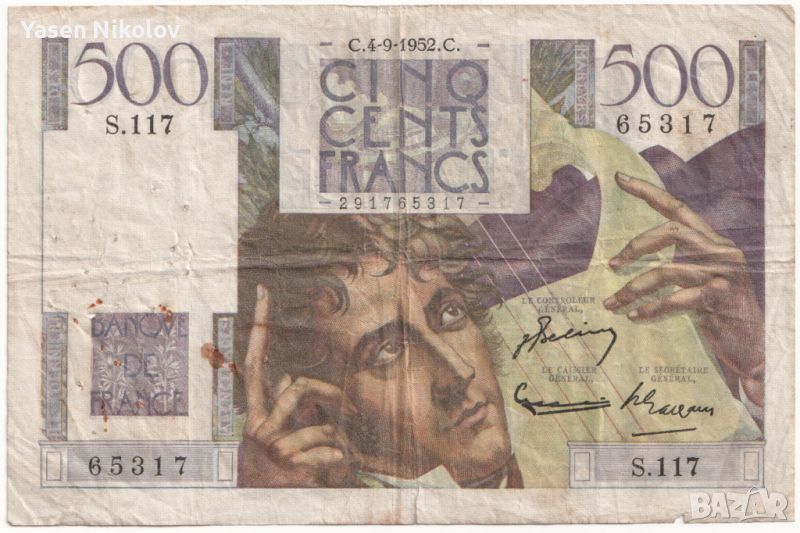 Франция - 500 франка от 1952г., снимка 1