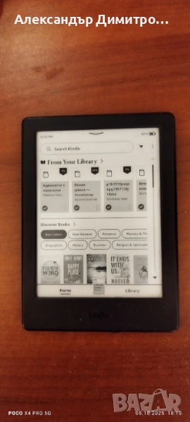 Електронен четец Kindle 8 gen, снимка 1