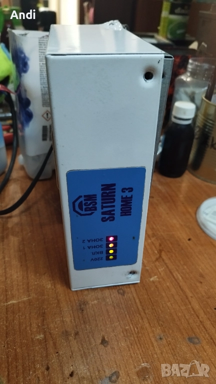 Алармена система BSM Saturn HOME 3, снимка 1
