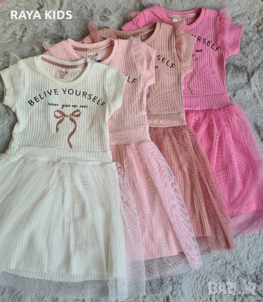 Ново! Нежна лятна рокля с тюл. Размери 2,3,4,5 години, снимка 1