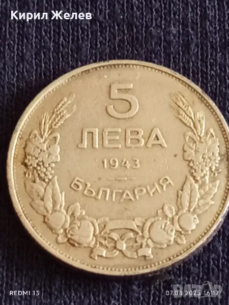 Монета 5 лева 1943г. Царство България Хан Крум за КОЛЕКЦИЯ 26285, снимка 1