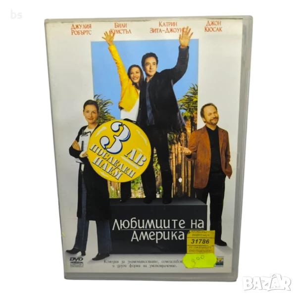 Любимците на Америка DVD -R с Джулия Робъртс , снимка 1