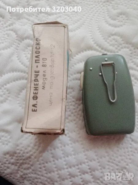 Фенерче "Светлина" от 1972 г. за колекционери, снимка 1