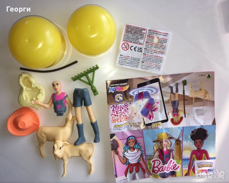 Kinder Maxi Surprise Barbie X2, снимка 1