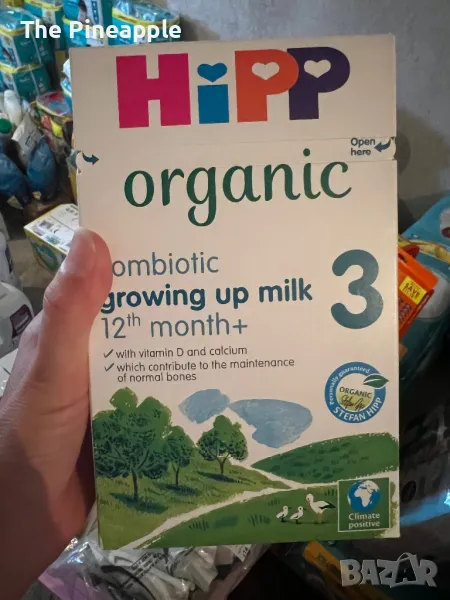 Hipp Organic COMBIOTIC 3/800g годност до 28.08.2024г, снимка 1