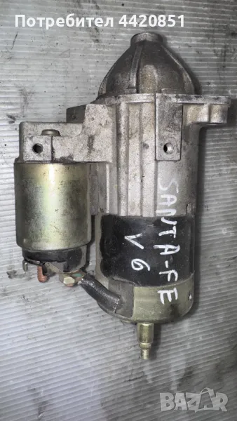 Стартер за Hyundai Santa Fe - 2007, снимка 1