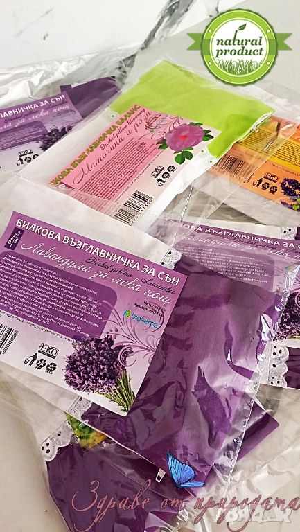 БИЛКОВИ ВЪЗГЛАВНИЧКИ, снимка 1